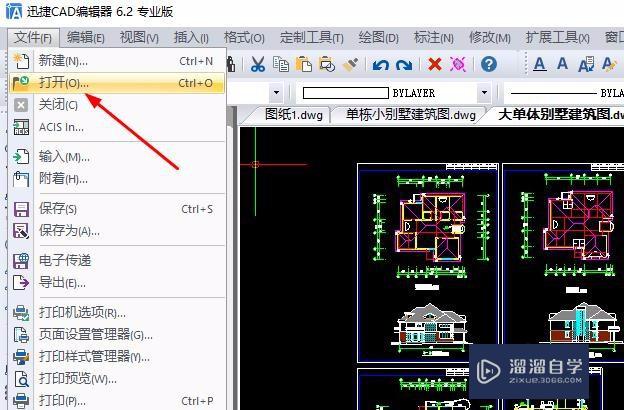 <esred>CAD</esred><esred>中</esred>图形<esred>线型</esred><esred>线宽</esred>如何更改？