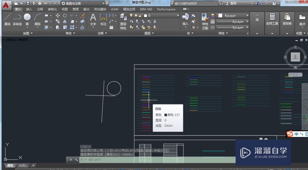 <esred>CAD</esred>用<esred>格式</esred><esred>刷</esred>特性<esred>匹配</esred>怎么改图形属性？
