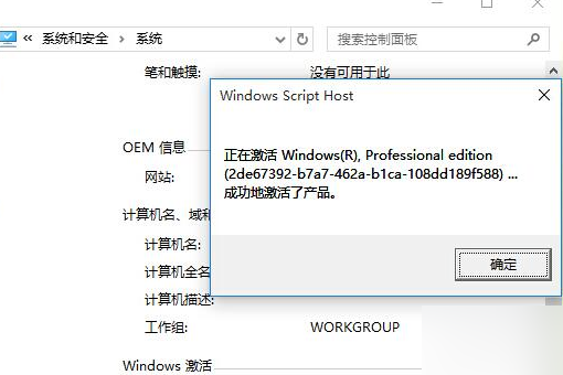 kms激活工具怎么用？