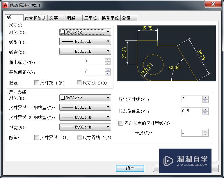 CAD画吊钩步骤