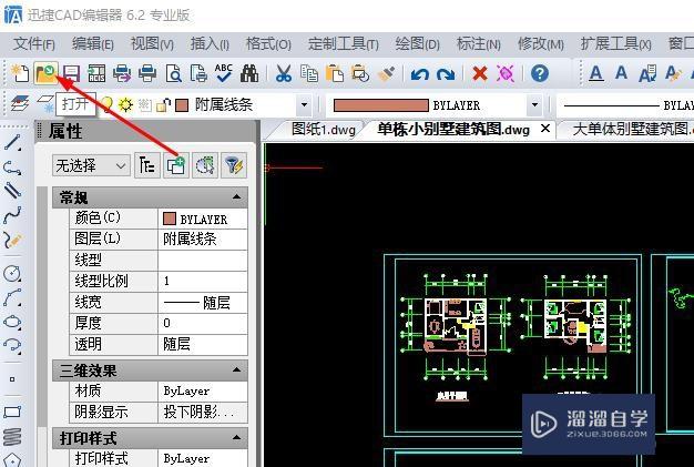 <esred>CAD</esred><esred>图纸</esred>中图形<esred>线型</esred>怎么更改<esred>线宽</esred>操作？