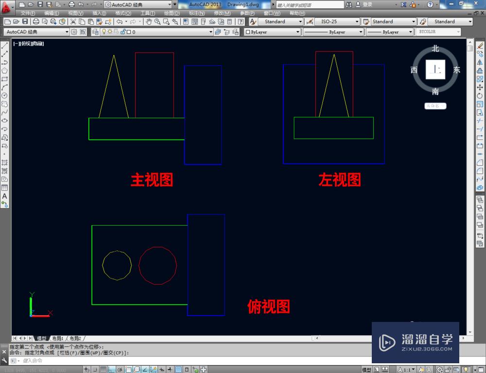 CAD三维立体图转三视图方法