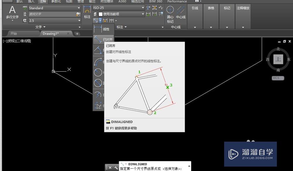 CAD中标注及标注文字如何倾斜和旋转？