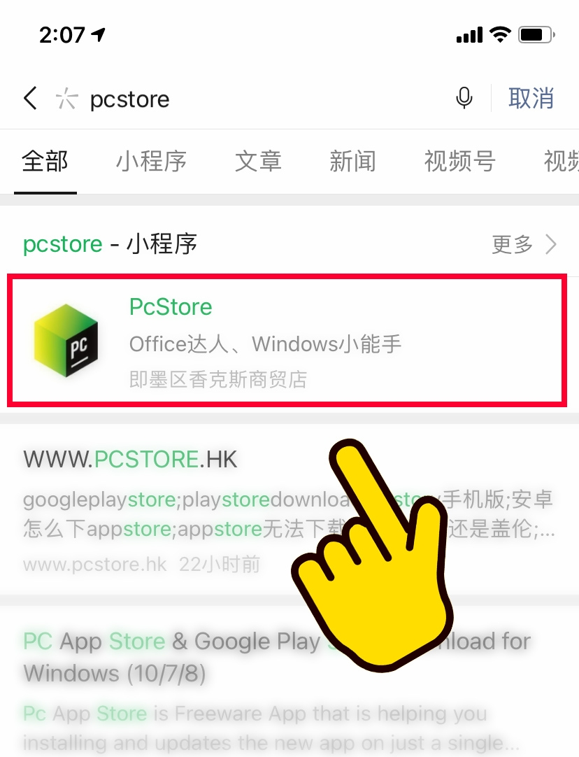 Office2019专业增强版怎么激活啊？求大神分享一个激活密钥和激活教程，谢谢？