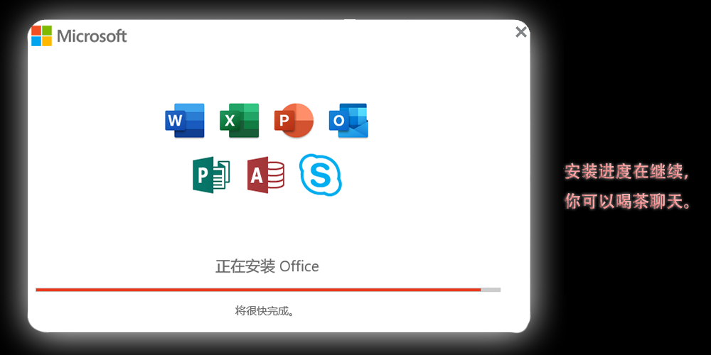 Microsoft Office专业增强版2019怎么激活？