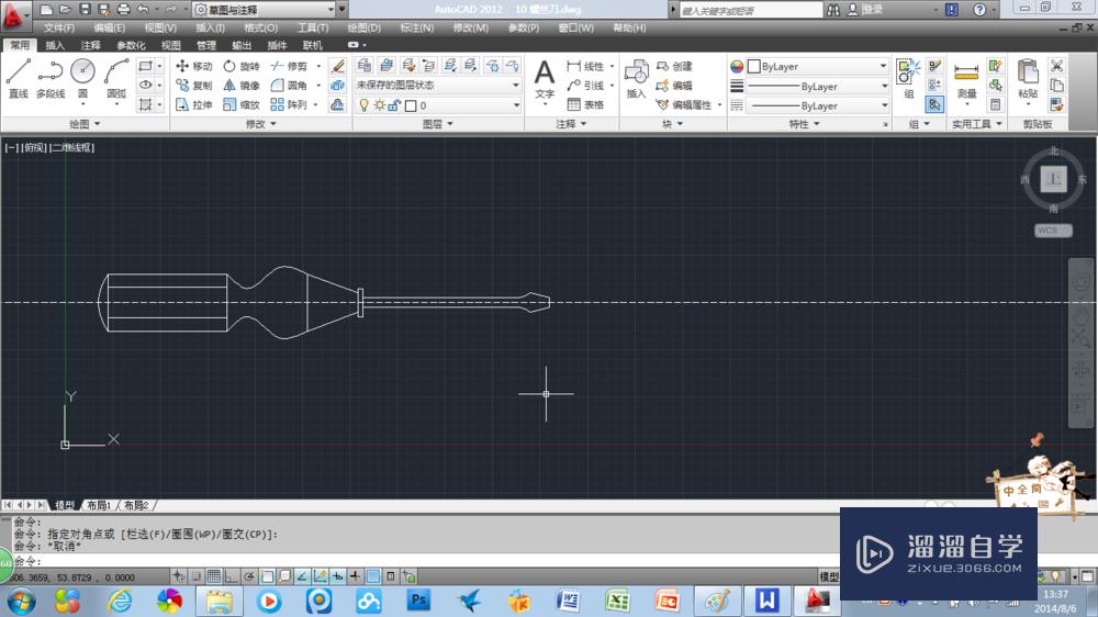 AutoCAD2012：[11]如何设置线形和线宽？