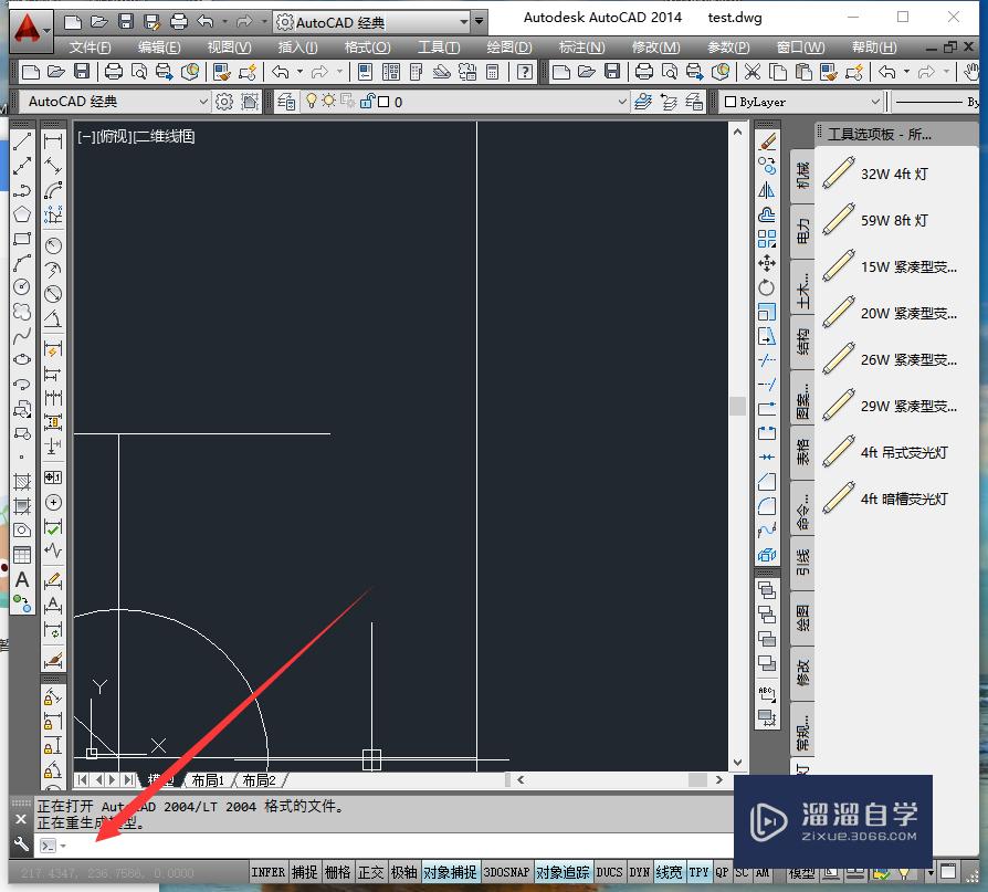 <esred>CAD</esred>如何让<esred>两</esred><esred>条</esred><esred>不相</esred><esred>交</esred>的<esred>线</esred><esred>相交</esred><esred>连接</esred><esred>在</esred><esred>一起</esred>？