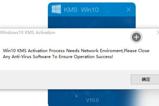 kms激活工具怎么用？