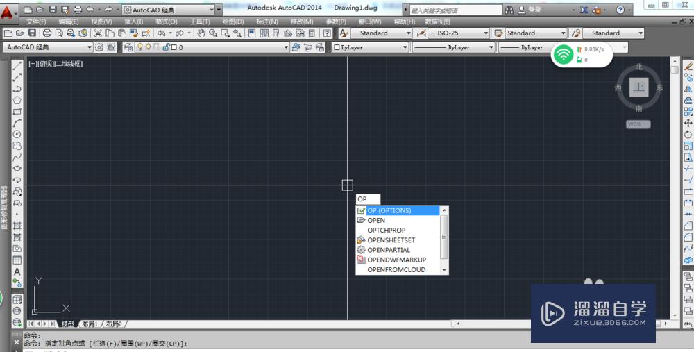 <esred>CAD</esred>闪退后怎么<esred>找回</esred><esred>没</esred><esred>保存</esred>的<esred>文件</esred>？