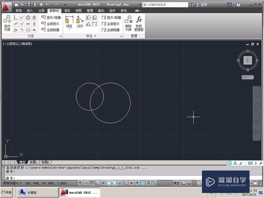 <esred>CAD</esred><esred>两</esred>圆心<esred>重合</esred>的方法