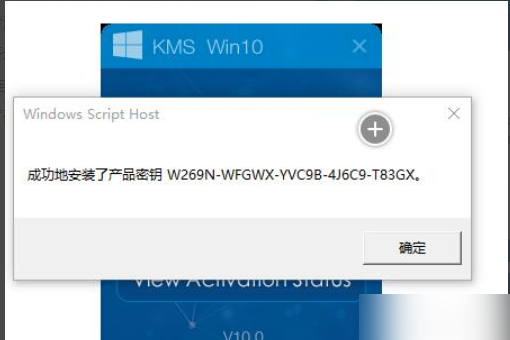 kms激活工具怎么用？