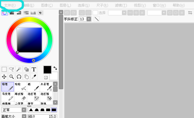 sai2可以导入图片吗?