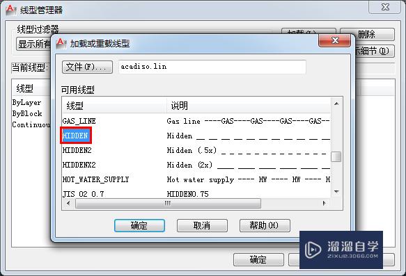 AutoCAD2012：[11]如何设置线形和线宽？