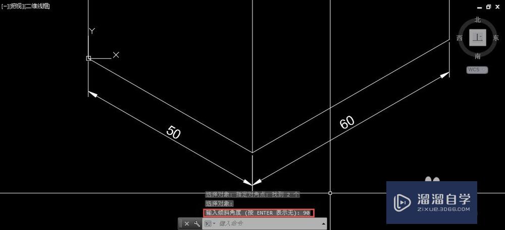 CAD中标注及标注文字如何倾斜和旋转？