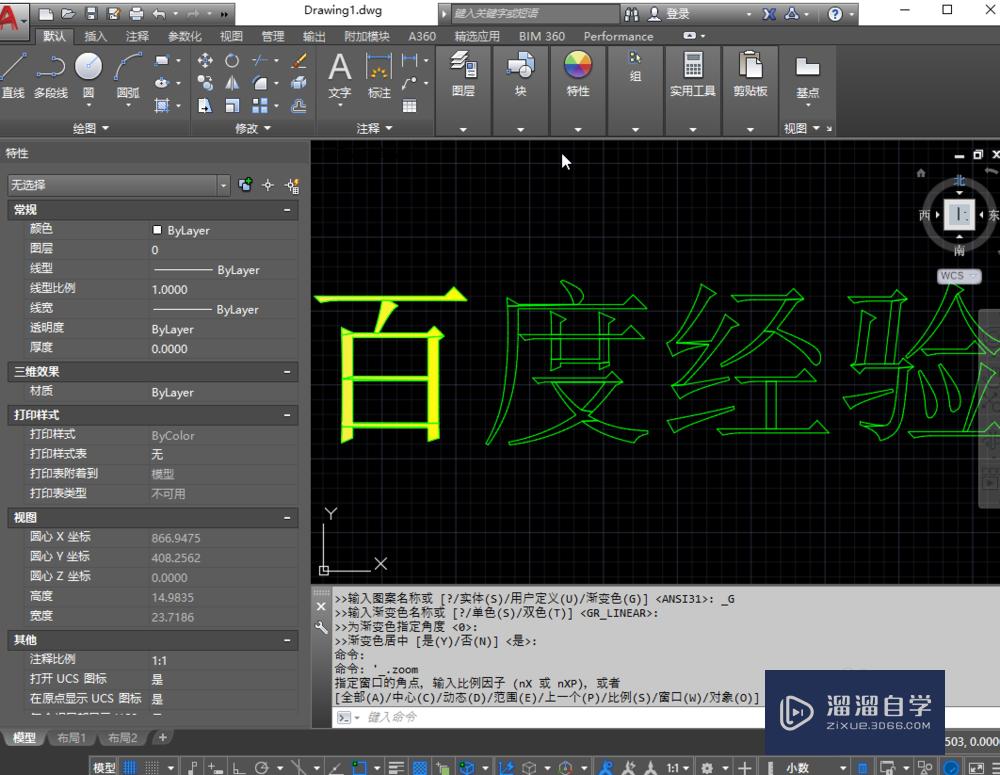 CAD2017文字如何转换为线条？