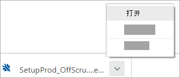 电脑上装的Office怎么卸载才能卸载干净？