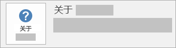 电脑上装的Office怎么卸载才能卸载干净？