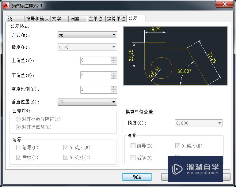 CAD画吊钩步骤