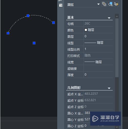 CAD如何计算弧长？（五种方法）？