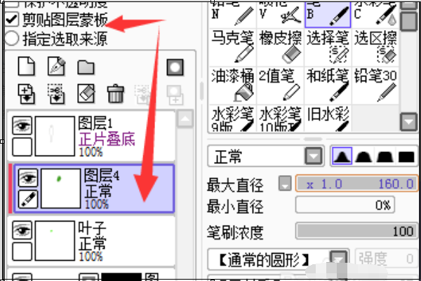SAI剪贴图层蒙版是什么?怎么用? SAI剪贴图层蒙版是什么?怎么用?