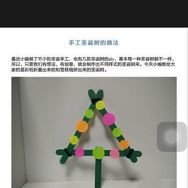 朋友发的微信是PDF格式的，怎么打不开？