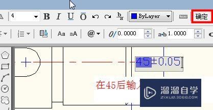 CAD如何标注深度符号？