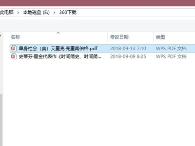 如何识别PDF格式文章中的字体？