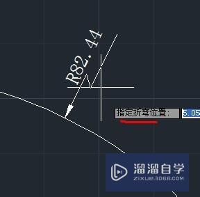 CAD教程之标注命令：[6]折弯标注