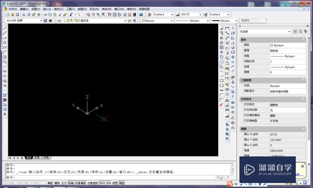CAD怎么用<esred>棱锥</esred>面命令<esred>画</esred><esred>三</esred><esred>棱</esred><esred>锥</esred>？