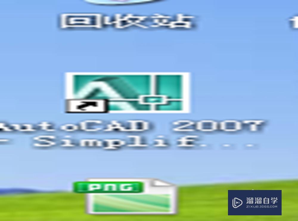 CAD<esred>如何</esred><esred>打开</esred>图框？