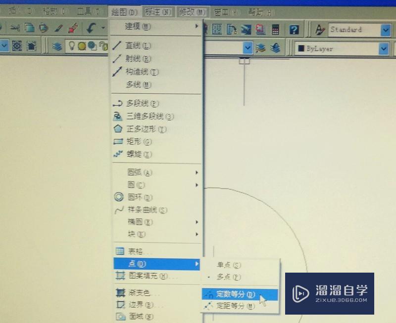 在AutoCAD中如何将圆六等分的三种方法？