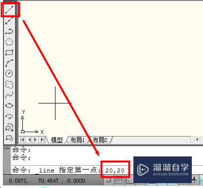 <esred>CAD</esred>坐标输入<esred>图文</esred><esred>步骤</esred>