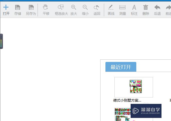 <esred>CAD</esred><esred>视图</esred><esred>背景</esred>颜色怎么改为黑色？