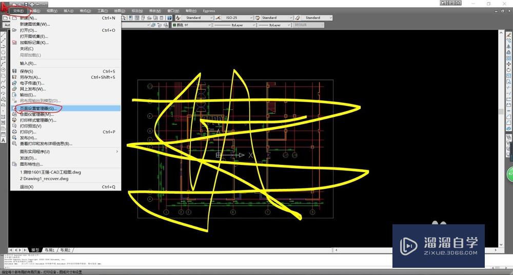 <esred>CAD</esred><esred>打印</esred><esred>图纸</esred>的<esred>尺寸</esred><esred>如何</esred>调整？