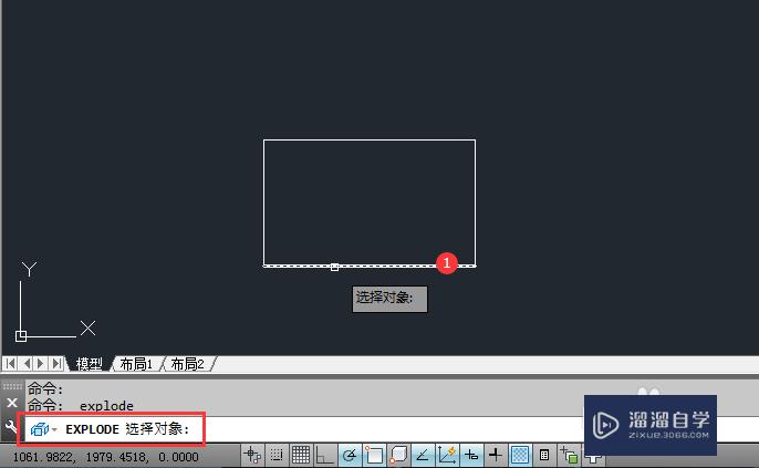 CAD2014怎么删除矩形的一条边？