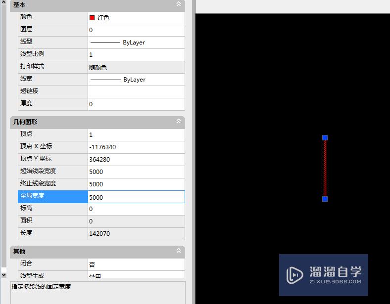 CAD怎么使线条变粗？