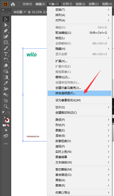 pdf格式怎样转换成ai详细