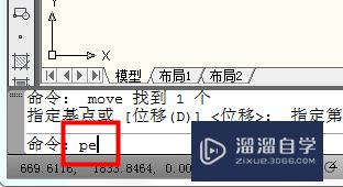 CAD合并多段线方法