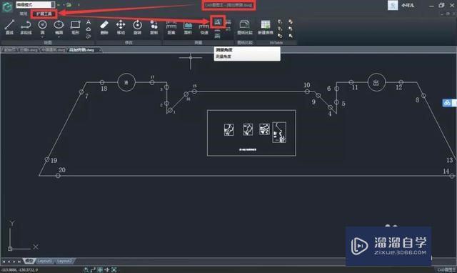 <esred>CAD</esred>怎么<esred>精准</esred><esred>测量</esred>角度？