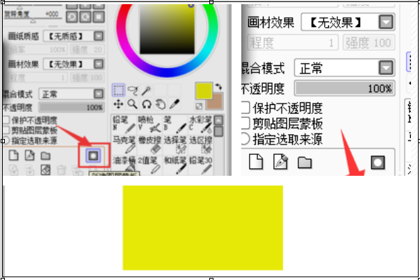 SAI剪贴图层蒙版是什么?怎么用? SAI剪贴图层蒙版是什么?怎么用?