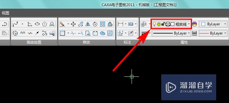 caxa(国产CAD)2011如何绘制六角头螺栓？