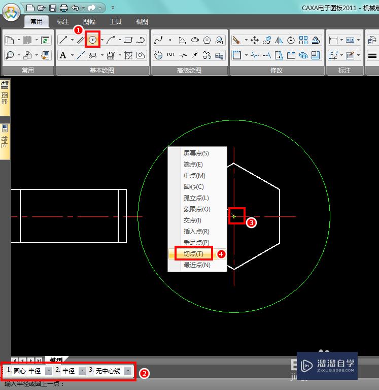 caxa(国产CAD)2011如何绘制六角头螺栓？