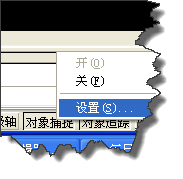 Auto<esred>CAD</esred>中如何捕捉<esred>矩形</esred>图形的<esred>中心</esred><esred>点</esred>？