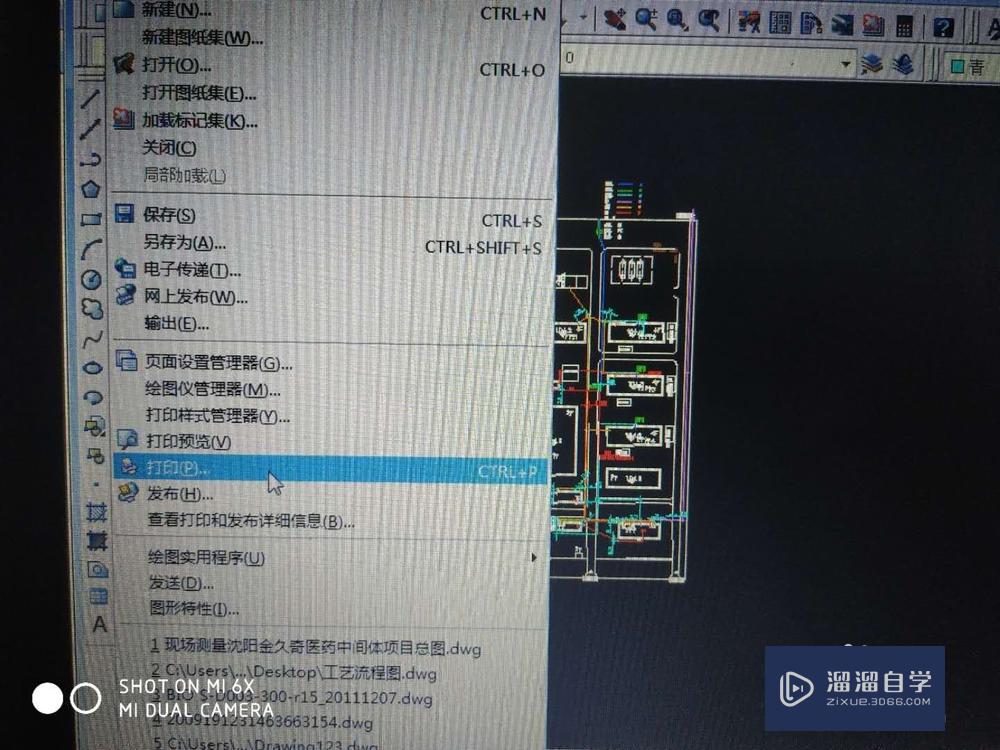 CAD如何打印图纸？