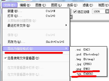 sai已打开的调节亮度的窗口不见了现在无法关闭也无法保存急求解决