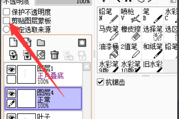 SAI剪贴图层蒙版是什么?怎么用? SAI剪贴图层蒙版是什么?怎么用?
