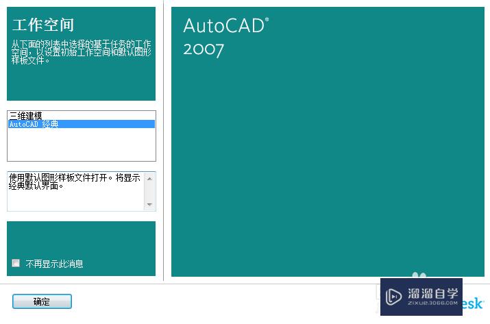 如何用AutoCAD快速绘制厂区平面示意图？