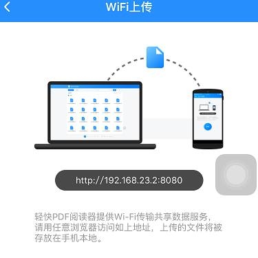 朋友发的微信是PDF格式的，怎么打不开？
