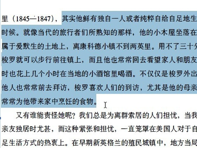 如何识别PDF格式文章中的字体？