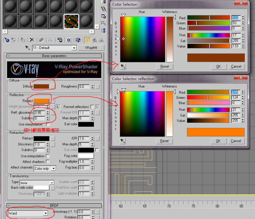 请问，3Ds Max VRay调黄金的材质和磨砂金材质的具体参数？谢谢答的好会追加悬赏分~